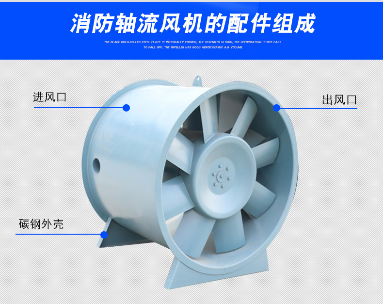 正压送风机的应用非常广泛