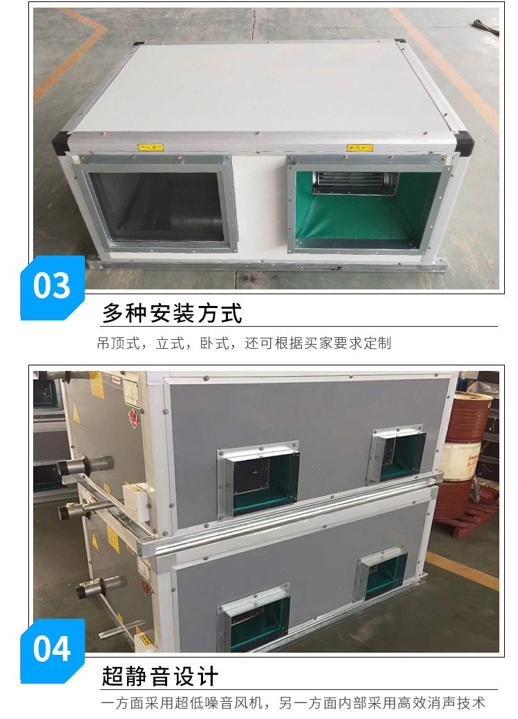 KD(X)吊顶式空气处理机组维护的重要性