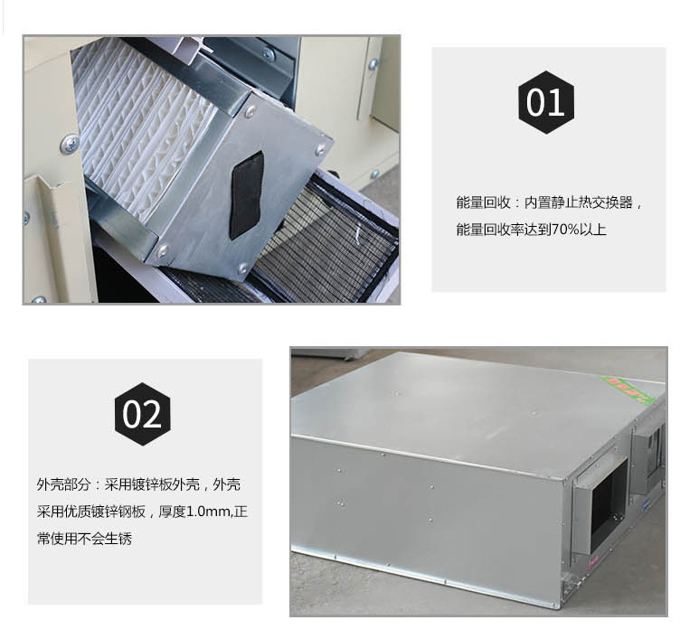 新风换气机 家用静单新风系统