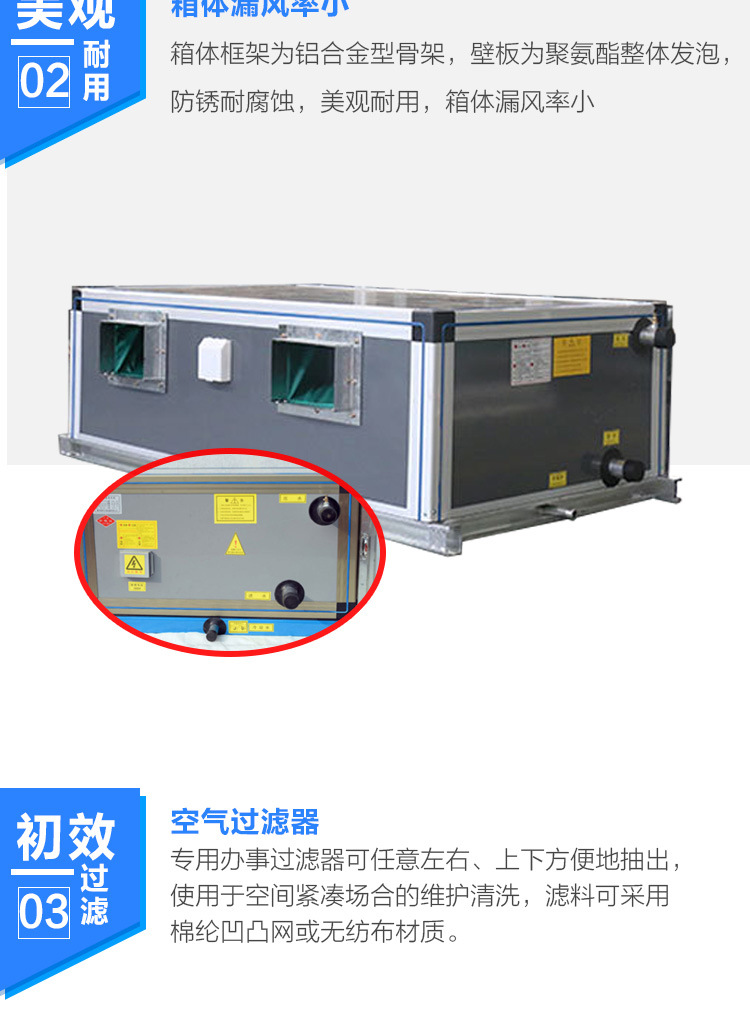 吊顶式新风机组 新风厂家