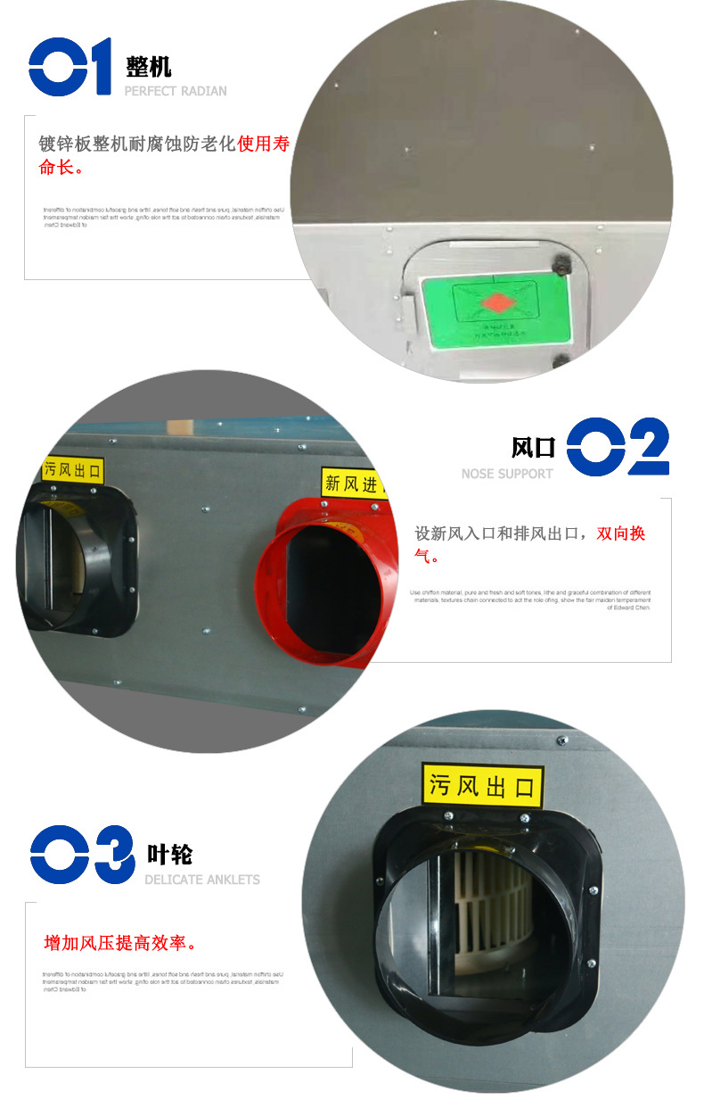 您知道新风换气系统的装置要求那有哪些？