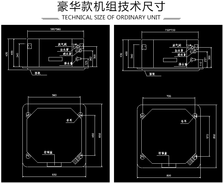 嵌入式风机盘管