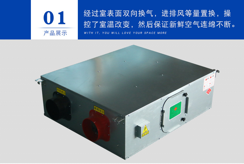 新风系统与空调系统和空气净化机的本质的区别