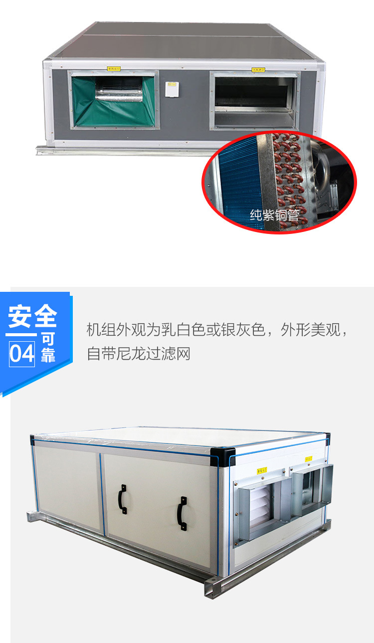 组合式空调机组能解决哪些空气问题？