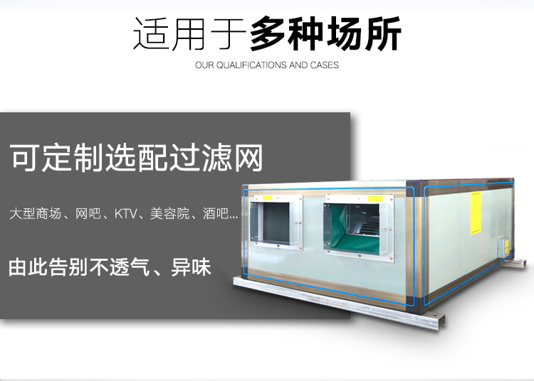 商用新风机组 全热型空气处理机组