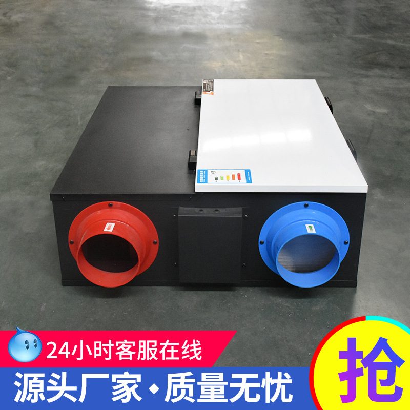 您了解风机盘管加新风系统的区别吗？