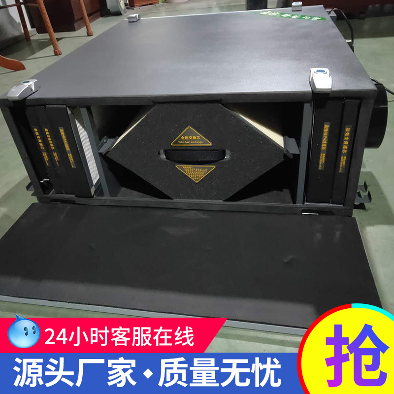 新风换气机如何降低消除低的噪音?