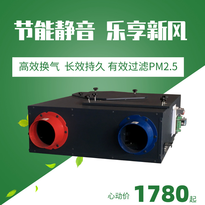 对新风换气机做好清洁保养很重要