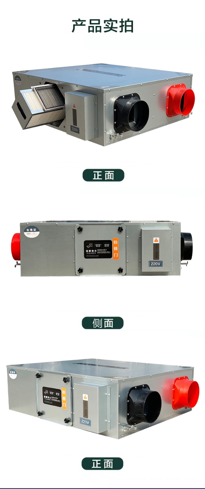 对吊顶式新风换气机的安装您知道多少