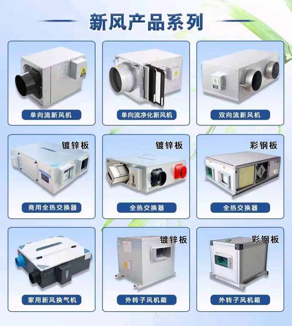 新风系统优缺点有哪些